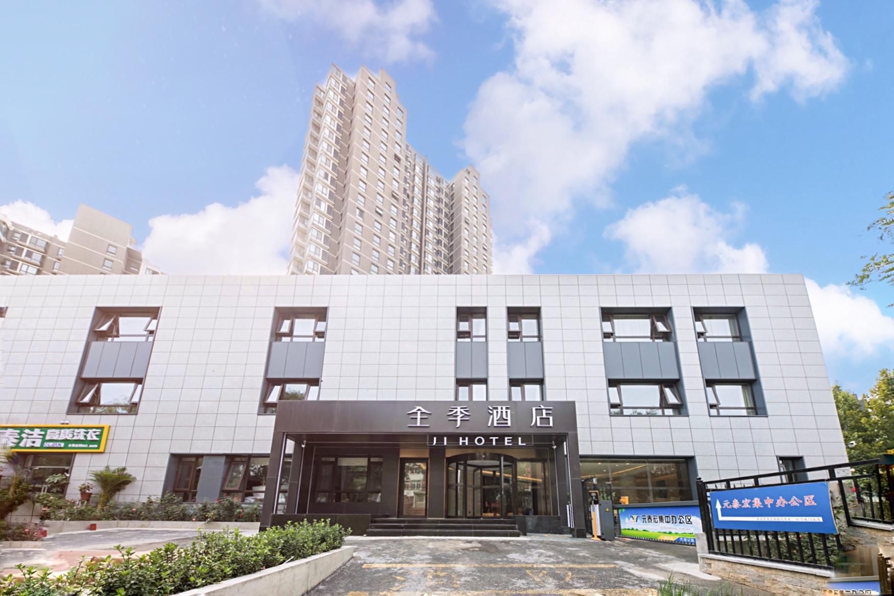 Ji Hotel Beijing Liujiayao0
