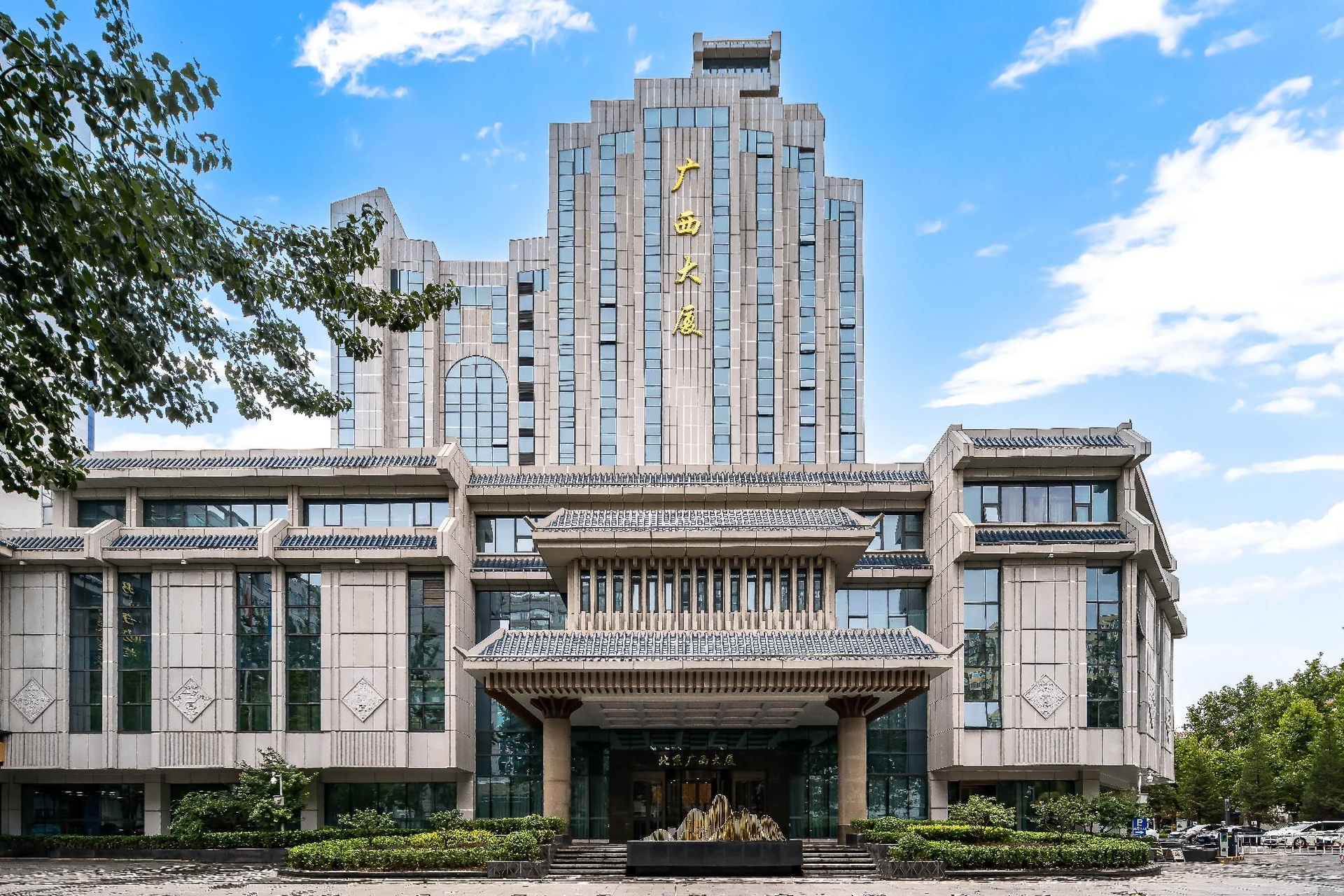 Beijing Guangxi Hotel0
