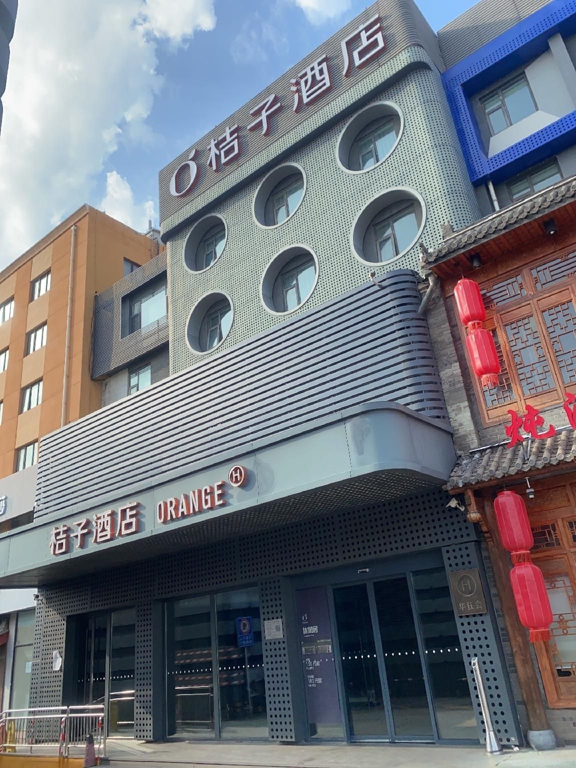 Orange Hotel Beijing Guomao Dawang Road2