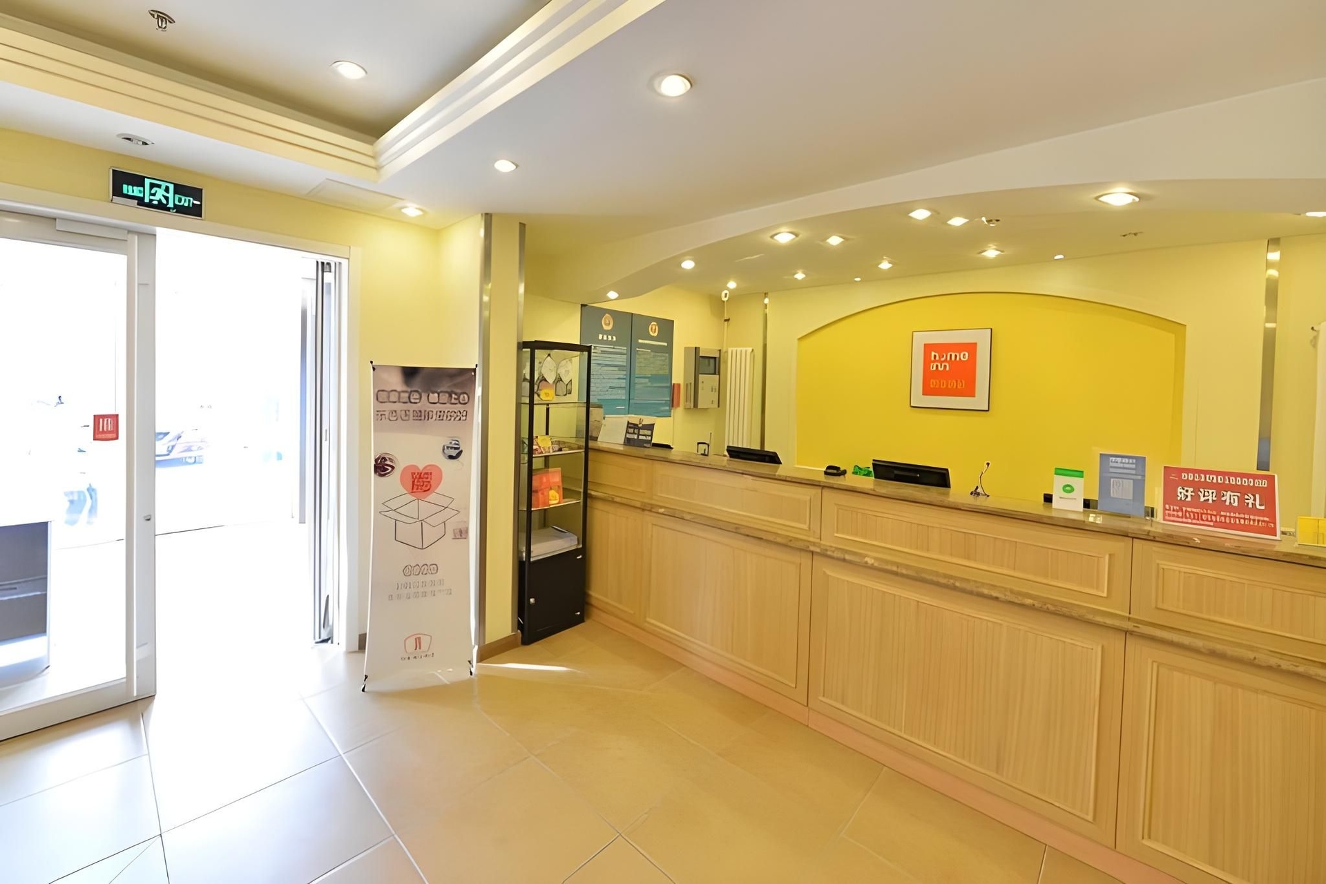 Home Inn Beijing Dinghui Bridge Wuluju Metro Station2