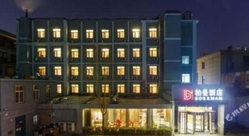 Borrman Hotel Beijing Tongzhou Universal Canal Business Zone1