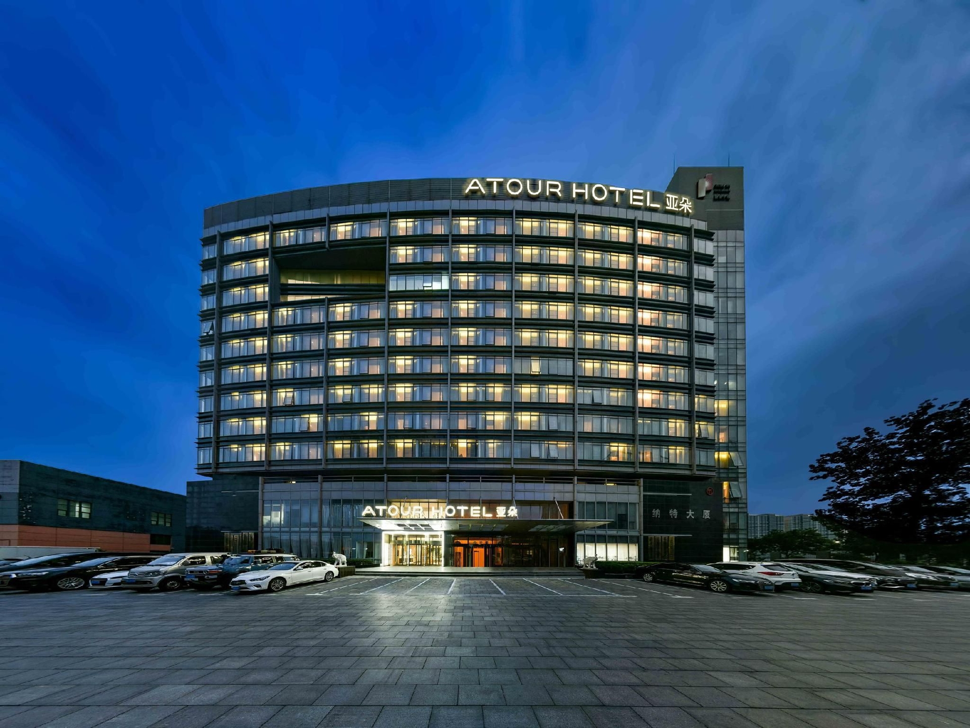 Atour Hotel Beijing Yizhuang New Town Maju Bridge0