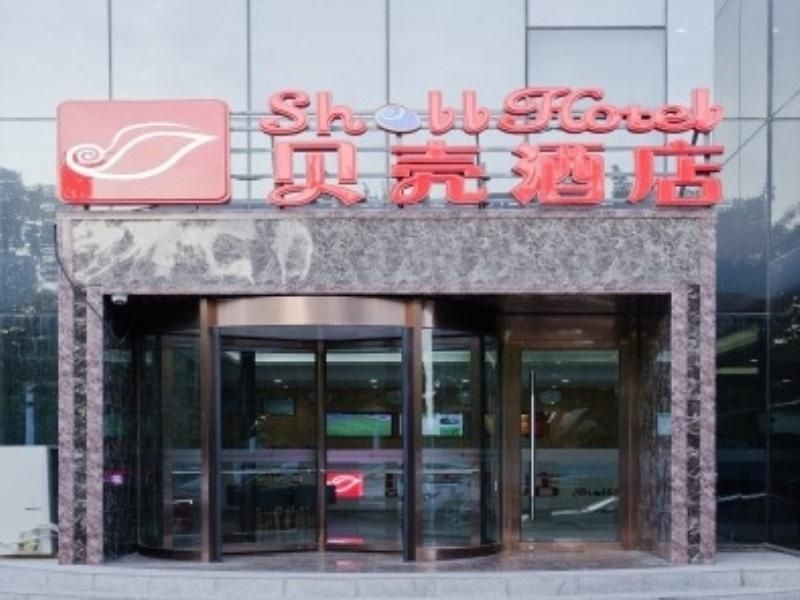 Shell Hotel Beijing Tongzhou District Universal Studio East Wansheng Metro Station0