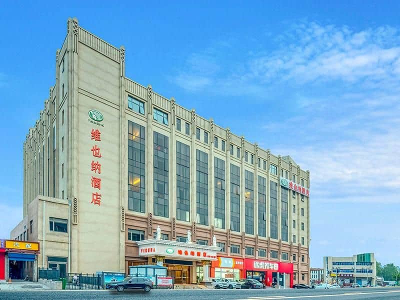 Vienna Hotel Beijing Songzhuang Vienna Hotel Beijing Songzhuang