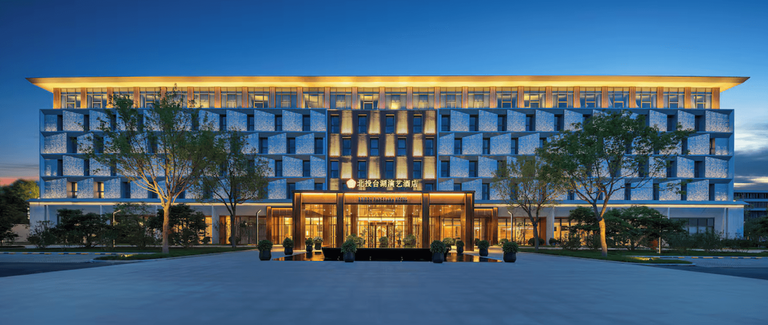 โรงแรมเป่ยโถว พาโนรามา โรงแรมเป่ยโถว พาโนรามา