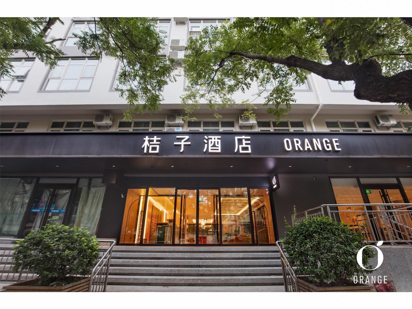 โรงแรมออเรนจ์ ปักกิ่ง เจียงกูเหมิน ถ.บาจีเฉา ประเทศจีน (Orange Hotel Beijing Jianguomen Baqiao Street)0