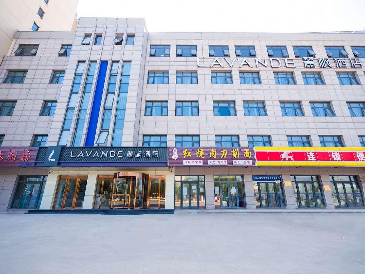 Lavande Hotel Beijing Huairou Yanqi Science City0