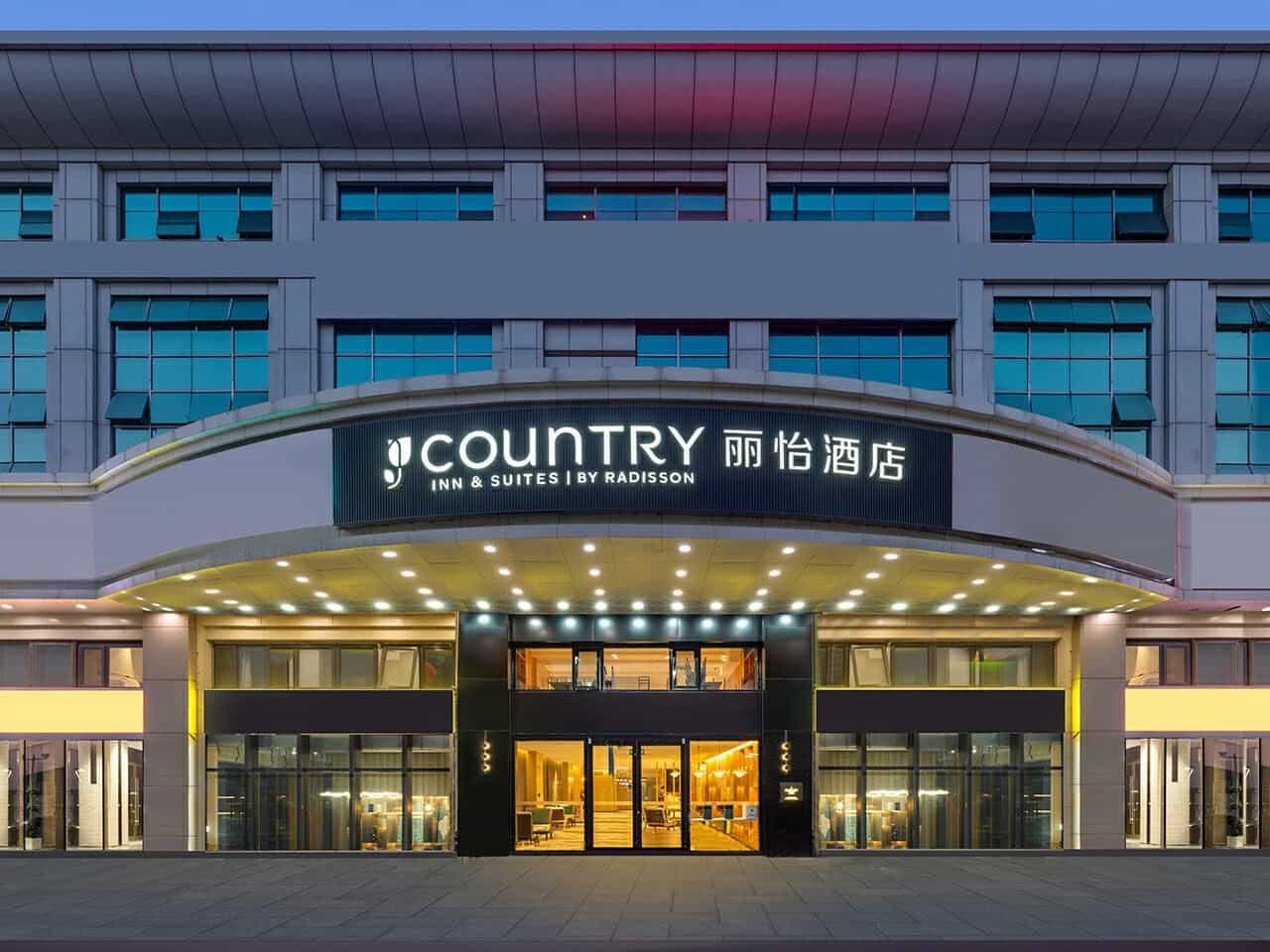 Country Inn & Suites by Radisson Beijing Tiananmen Square Beijing Station