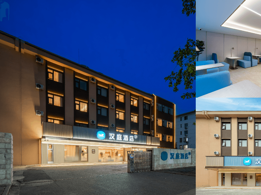 Hanting Hotel Beijing Huairou Yangsong Film Academy0
