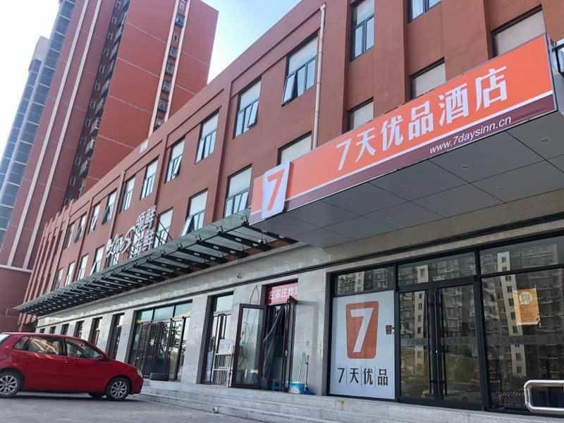 7 Days Premium Beijing Langxinzhuang Metro Station