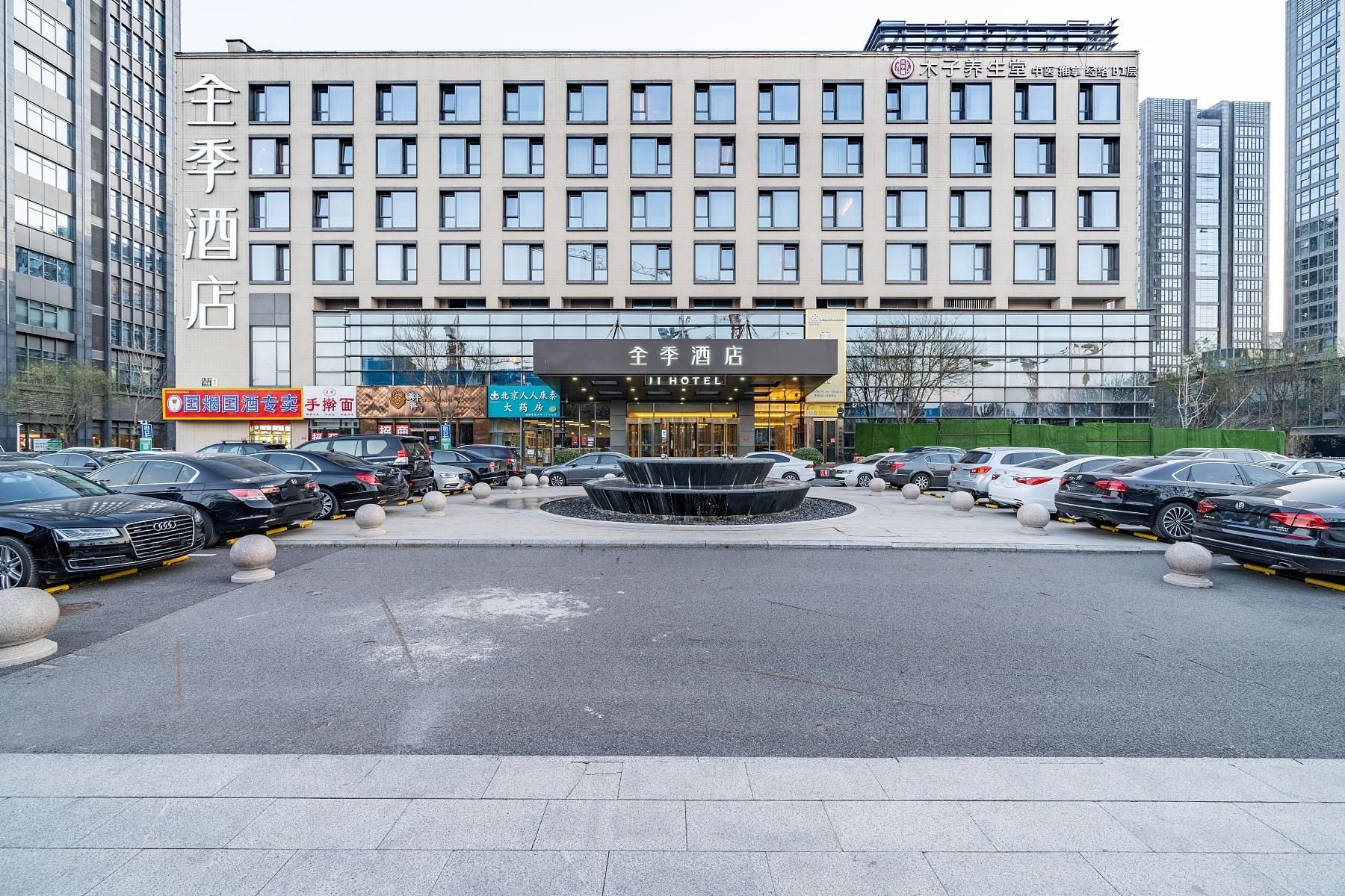 เจไอ โฮเต็ล ปักกิ่ง ต้าซิง หลิวตี้ปินเฟิน ซิตี้ (JI Hotel Beijing Daxing Lvdibinfen City)0