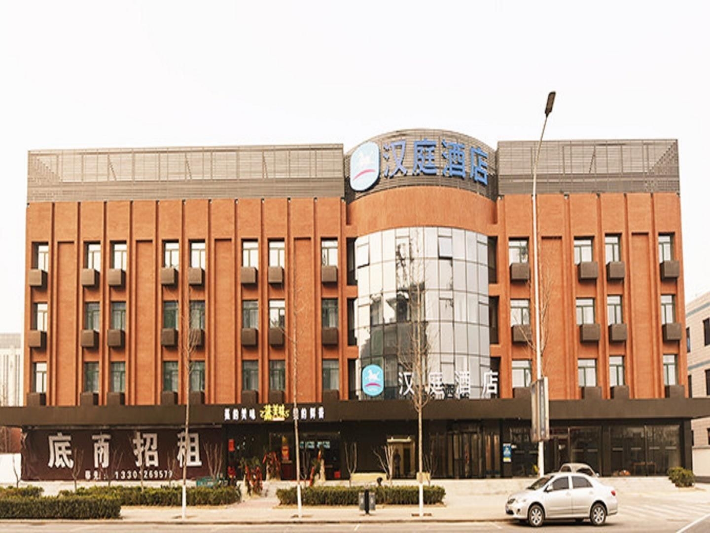 Hanting Hotel Beijing Huangcun Golden Star Bridge2
