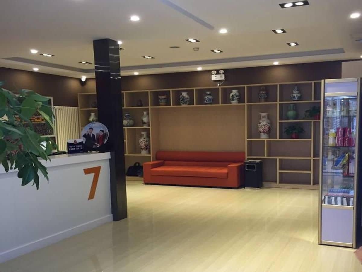 7 เดย์ส พรีเมี่ยม ปักกิ่ง กูเหลา หัวไห่ บรานช์ 7 เดย์ส พรีเมี่ยม ปักกิ่ง กูเหลา หัวไห่ บรานช์