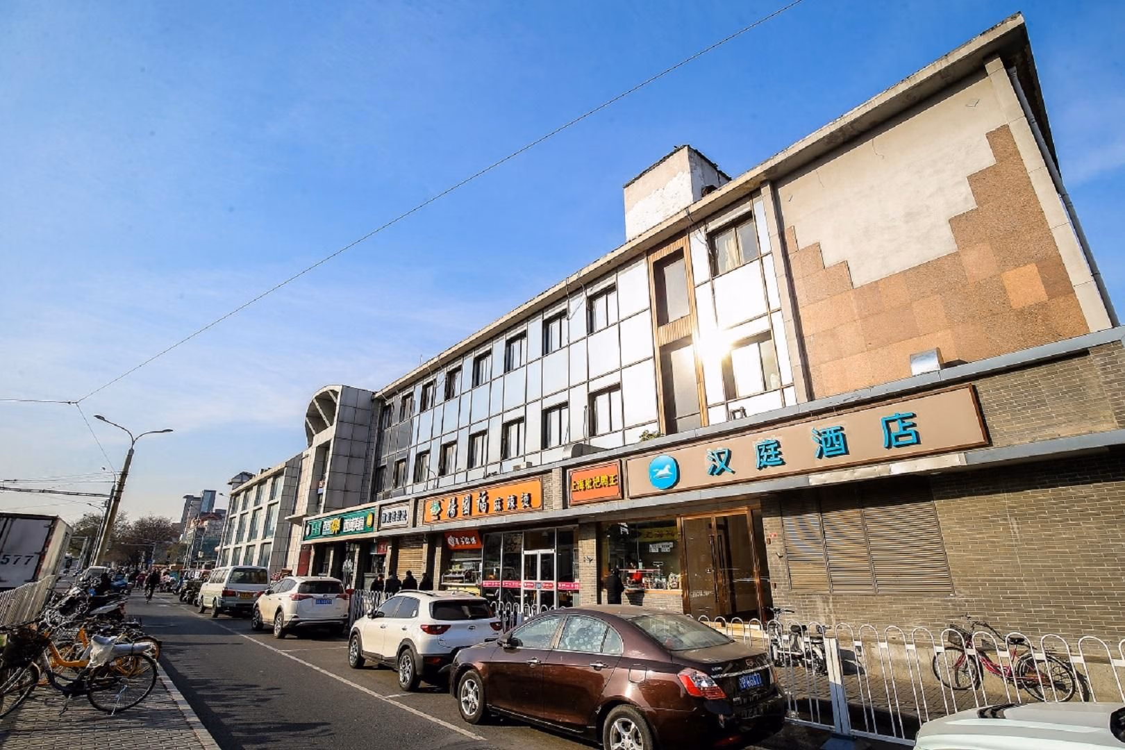 ฮั่นถิง โฮเทล ปักกิ่ง ถนนตงซือ (Hanting Hotel Beijing Dongsi Road)0