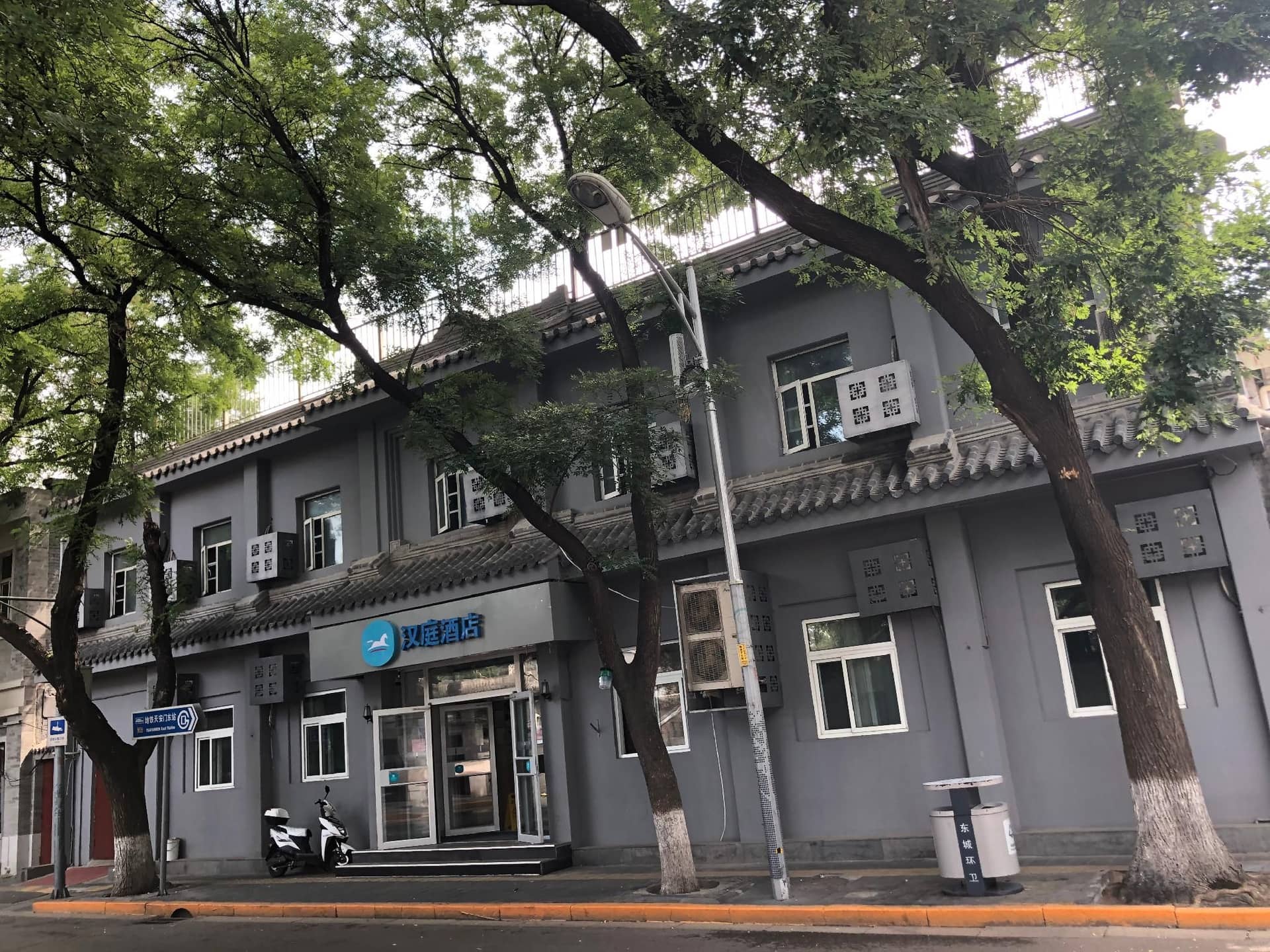 Hanting Hotel Beijing Tiananmen Hanting Hotel Beijing Tiananmen
