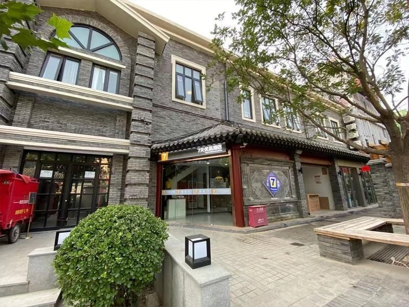 7 เดย์ พรีเมียม โรงพยาบาลปักกิ่ง ซี่เหอ หวังฝูจิ่ง เมโทรสเตชั่น (7 Days Premium Beijing Xiehe Hospital Wangfujing Metro Station)0