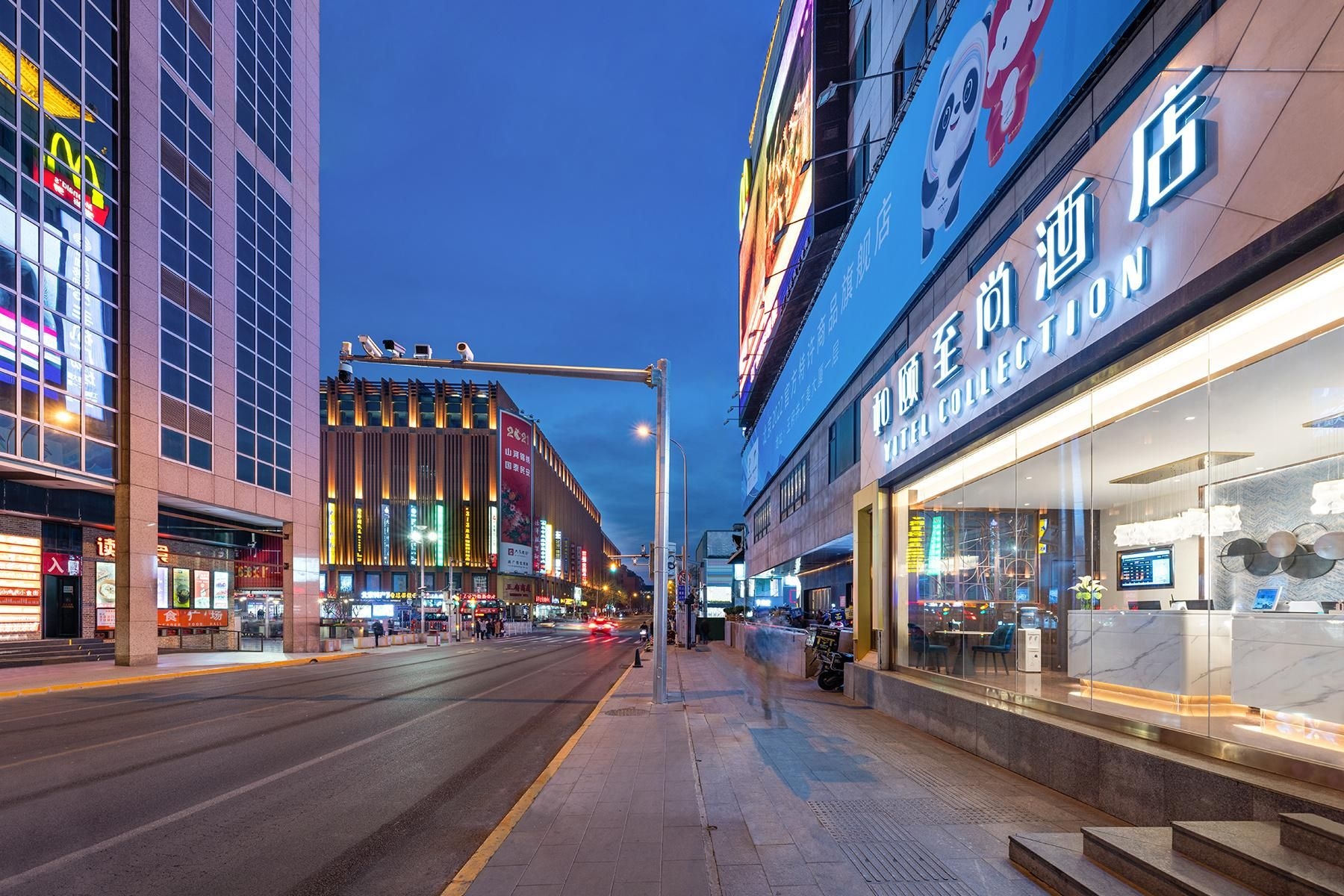 Yitel Collection Beijing Wangfujing Metro Station Pedestrian Street0