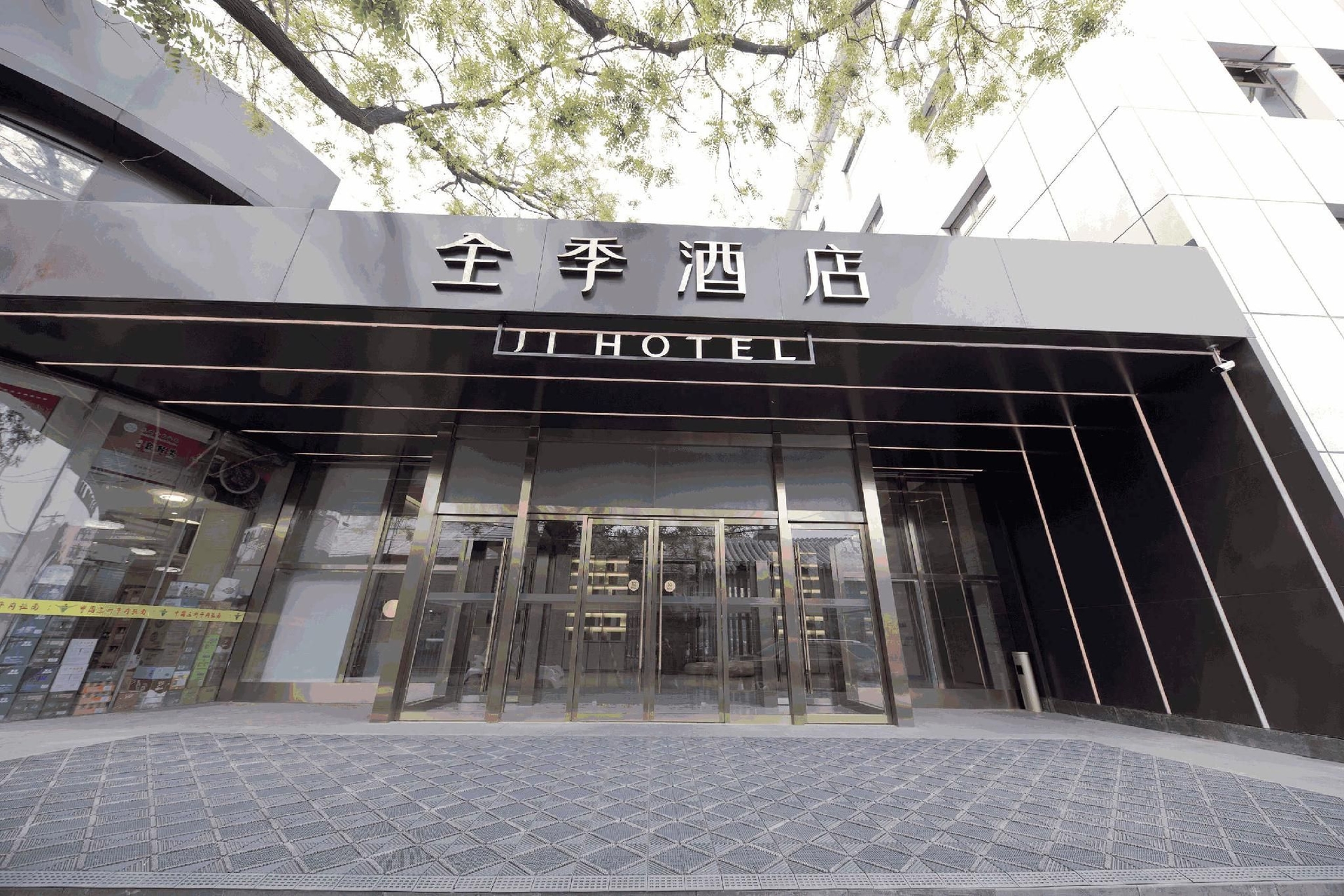 โรงแรมจี ปักกิ่ง ซีตัน (Ji Hotel Beijing Xidan)0