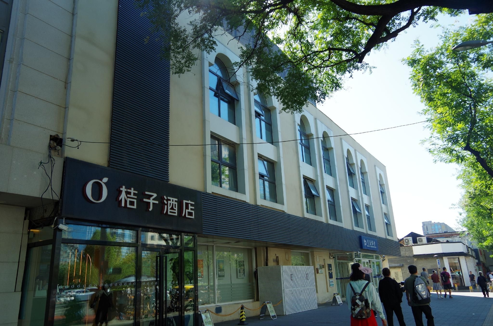 โรงแรมออเรนจ์ ปักกิ่ง ตงด่าน ประเทศจีน (Orange Hotel Beijing Dongdan)2