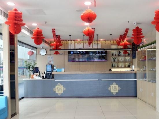 ฮั่นถิง โฮเทล เบจิง ดงซือ ซับเวย์ สเตชัน (Hanting Hotel (Beijing Dongsi Subway Station))2