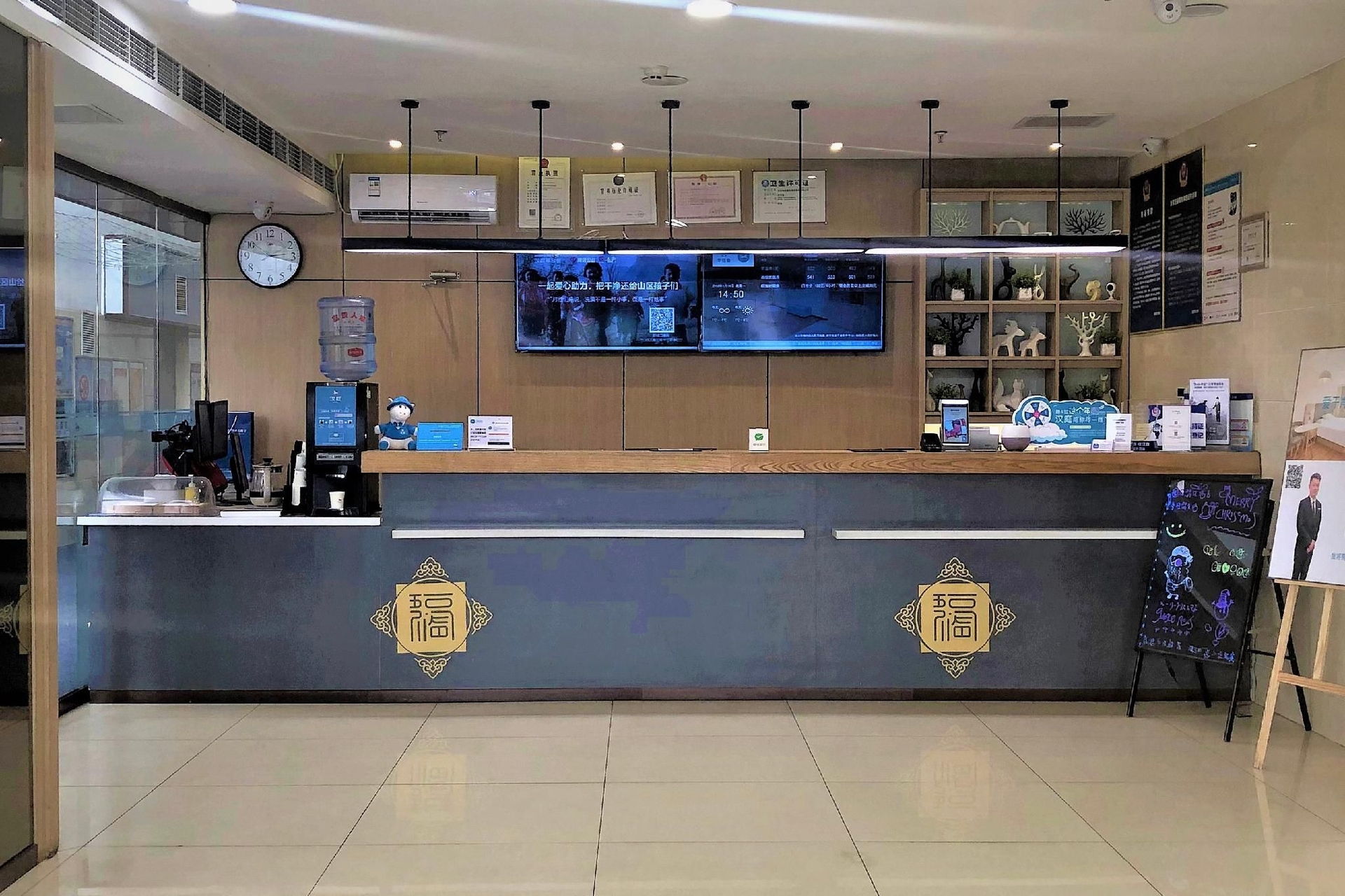 ฮันทิง โฮเทล ปักกิ่ง ตงซือ เมโทร สเตชั่น (Hanting Hotel Beijing Dongsi Metro Station)2