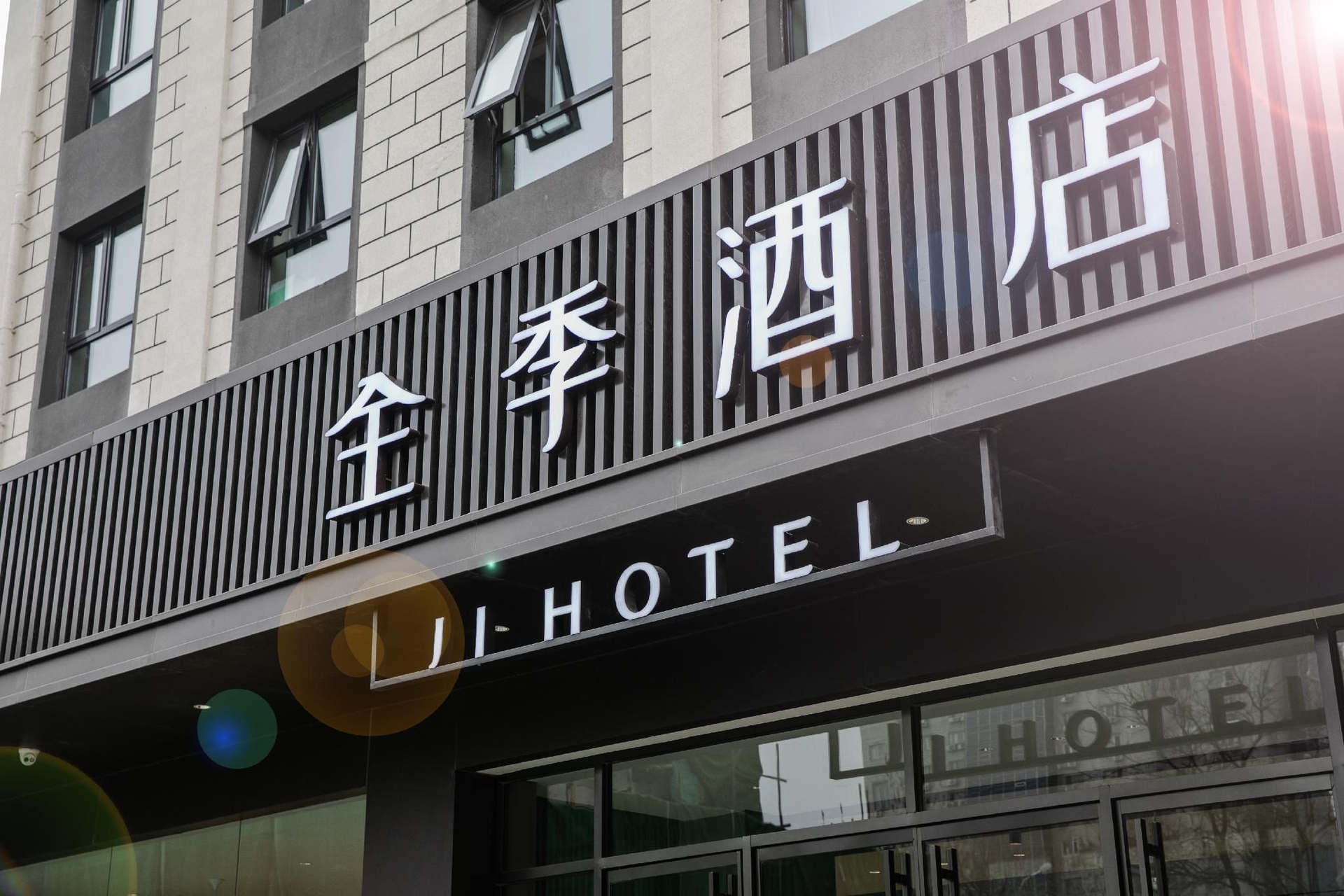 Ji Hotel Beijing Fengtai South Road Metro Station1