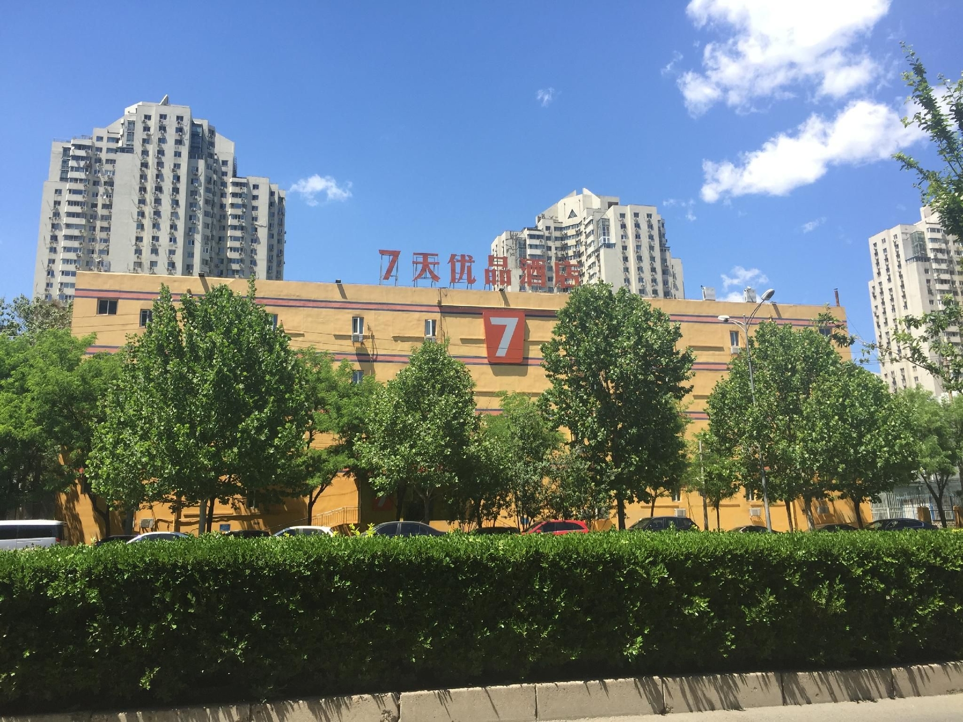7 Days Premium Wangjing0