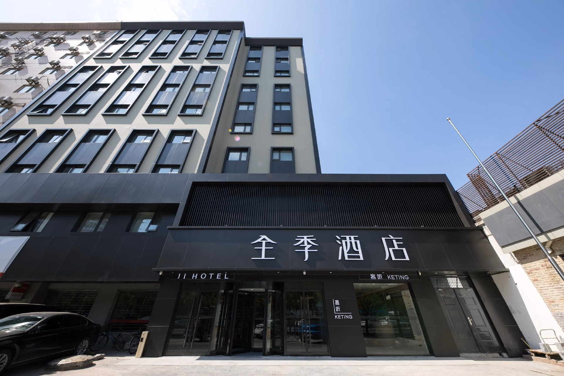 เจไอ โฮเทล ปักกิ่ง จิวเซียนเฉียว 798 อาร์ต ดิสทริก (Ji Hotel Beijing Jiuxianqiao 798 Art District)1