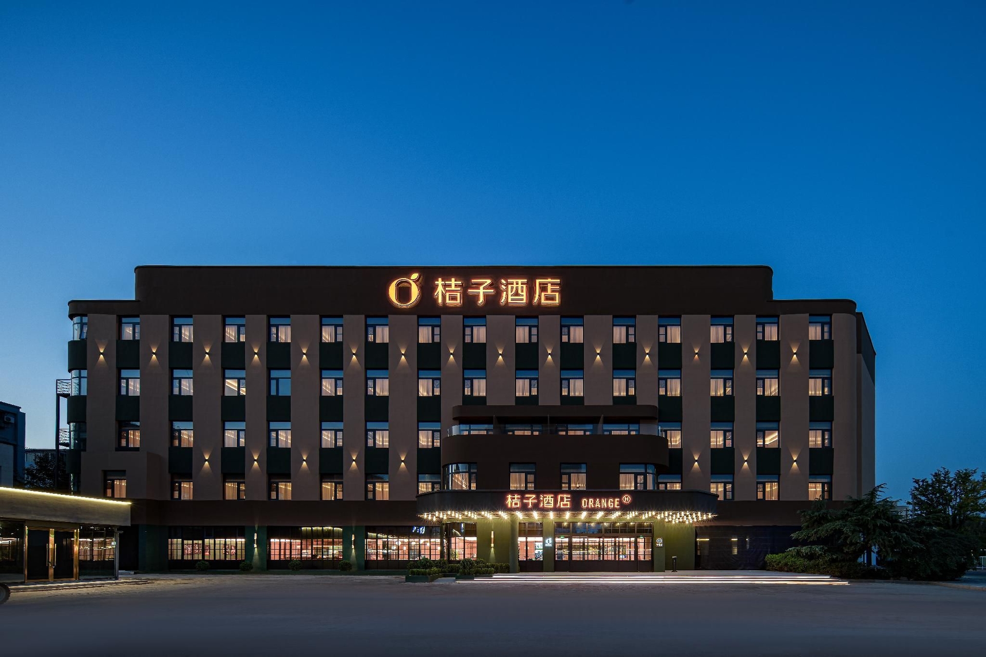 โรงแรมออเรนจ์ ปักกิ่ง หวังจิง 798 อาร์ตโซน (Orange Hotel Beijing Wangjing 798 Art Zone)0