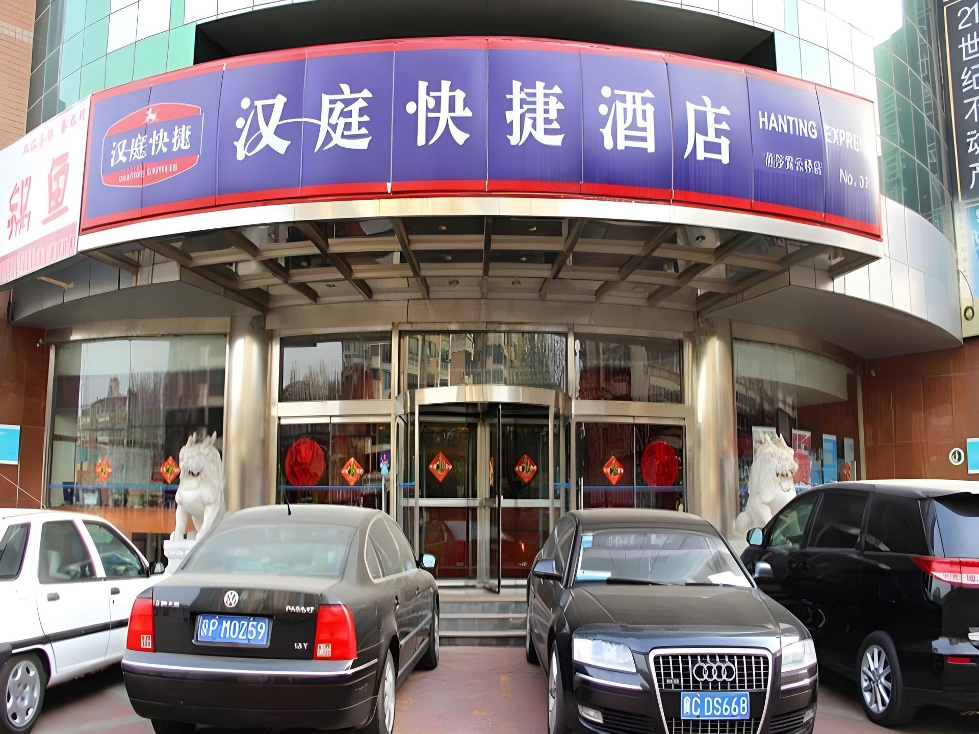 โรงแรมฮั่นถิง ปักกิ่ง ยันชา เสี่ยวหยุนเฉียว (Hanting Hotel Beijing Yansha Xiaoyunqiao)3