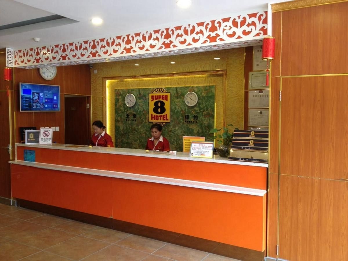 โรงแรมซูเปอร์ 8 ปักกิ่ง เฟิ่งไท่ ตงต้า สตรีท 307 ฮอสปิตัล (Super 8 Hotel Beijing Fengtai Dongda Street 307 Hospital)3