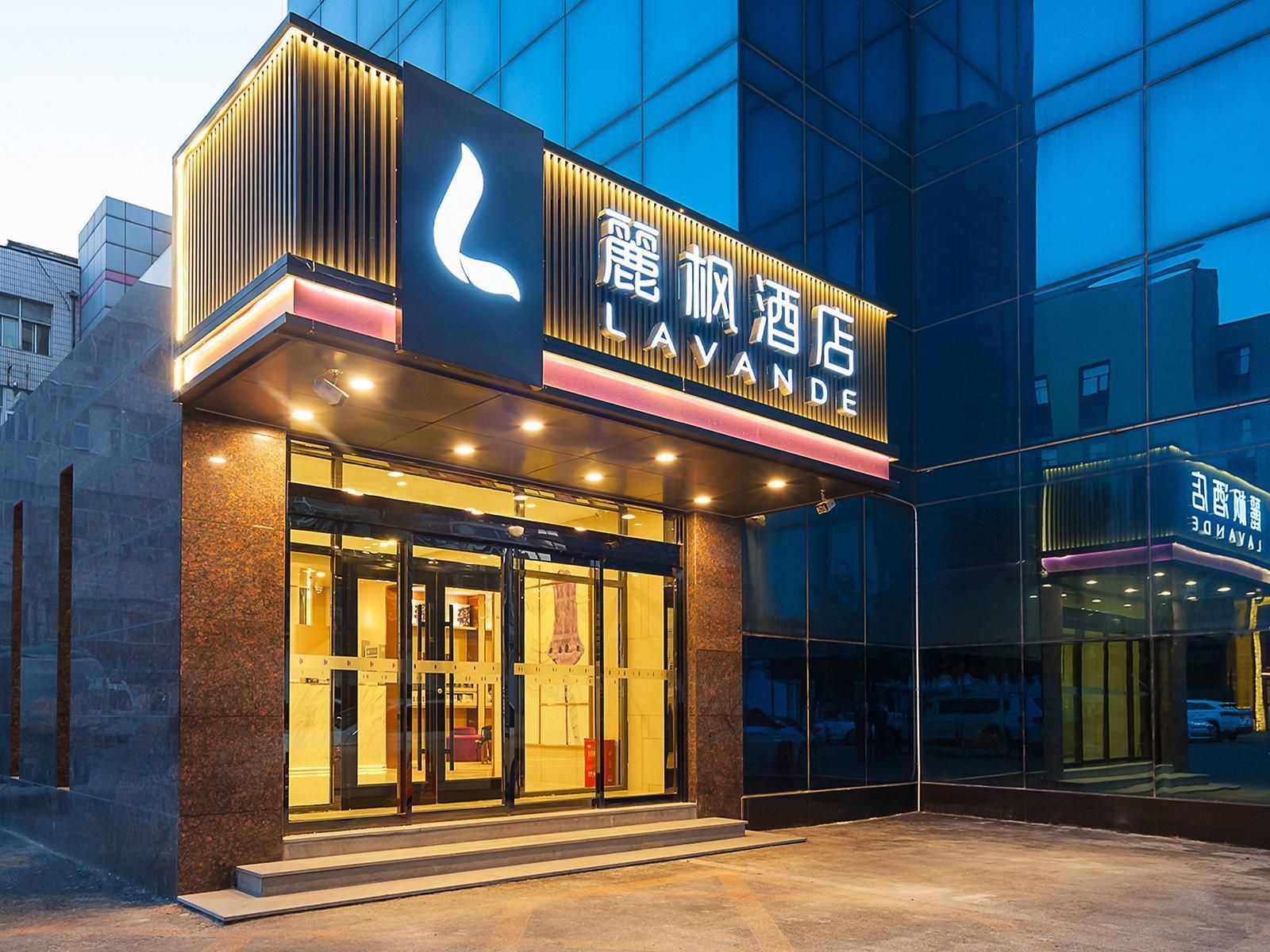 โรงแรมลาวานด์ ปักกิ่ง สถานีรถไฟฟ้าวังจิง (Lavande Hotel Beijing Wangjing Metro Station)0