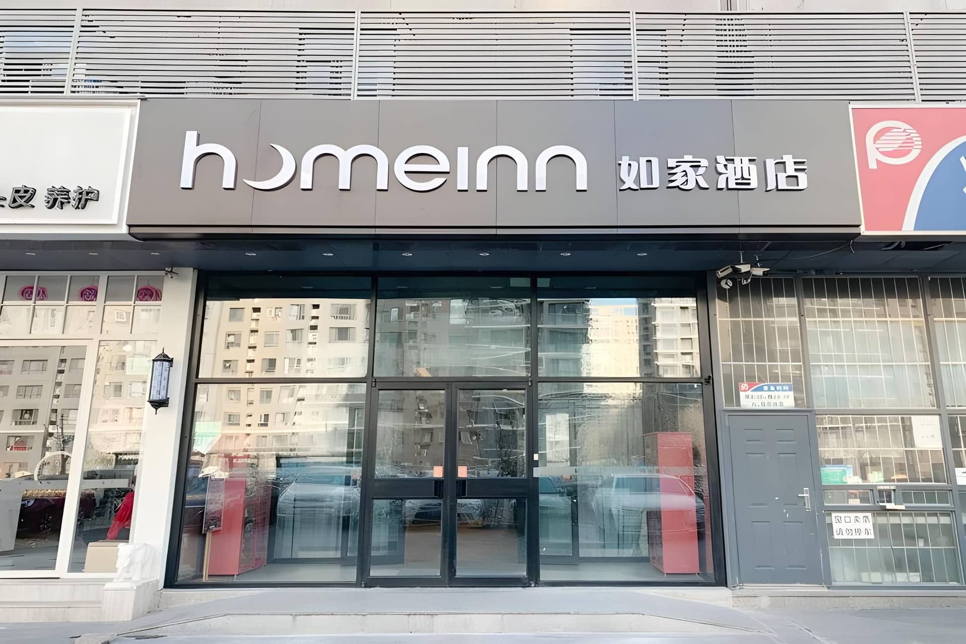 Home Inn Neo Beijing Tiantan Hospital Home Inn Neo Beijing Tiantan Hospital