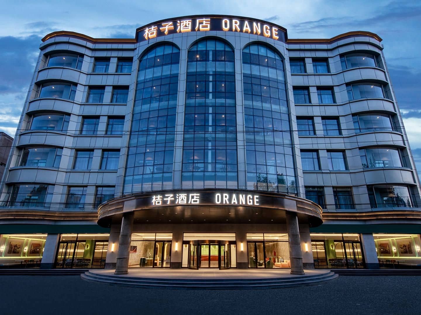 โรงแรมออเรนจ์ ปักกิ่ง จิ่วกง โรงแรมออเรนจ์ ปักกิ่ง จิ่วกง