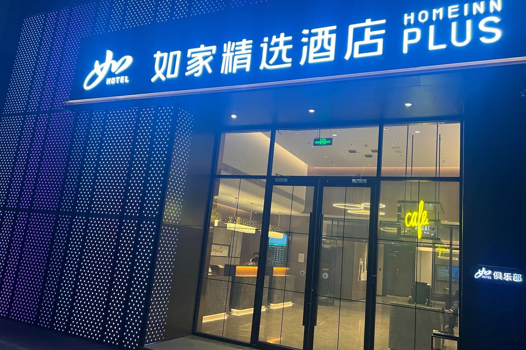 Home Inn Plus Beijing International Exhibition Zuojiazhuang Metro Station