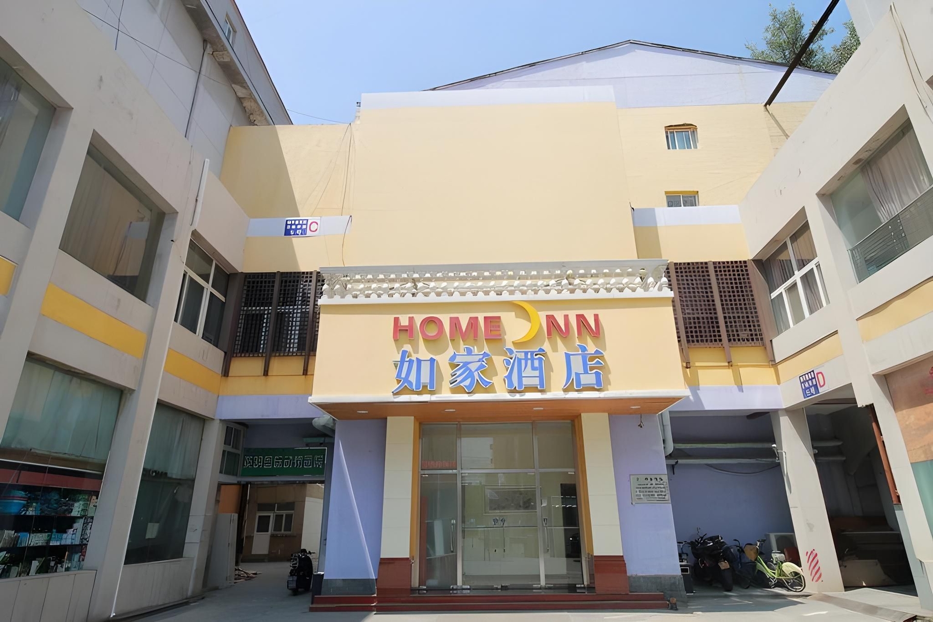 Home Inn Beijing Yonghegong Hepingli East Street Forestry Bureau0