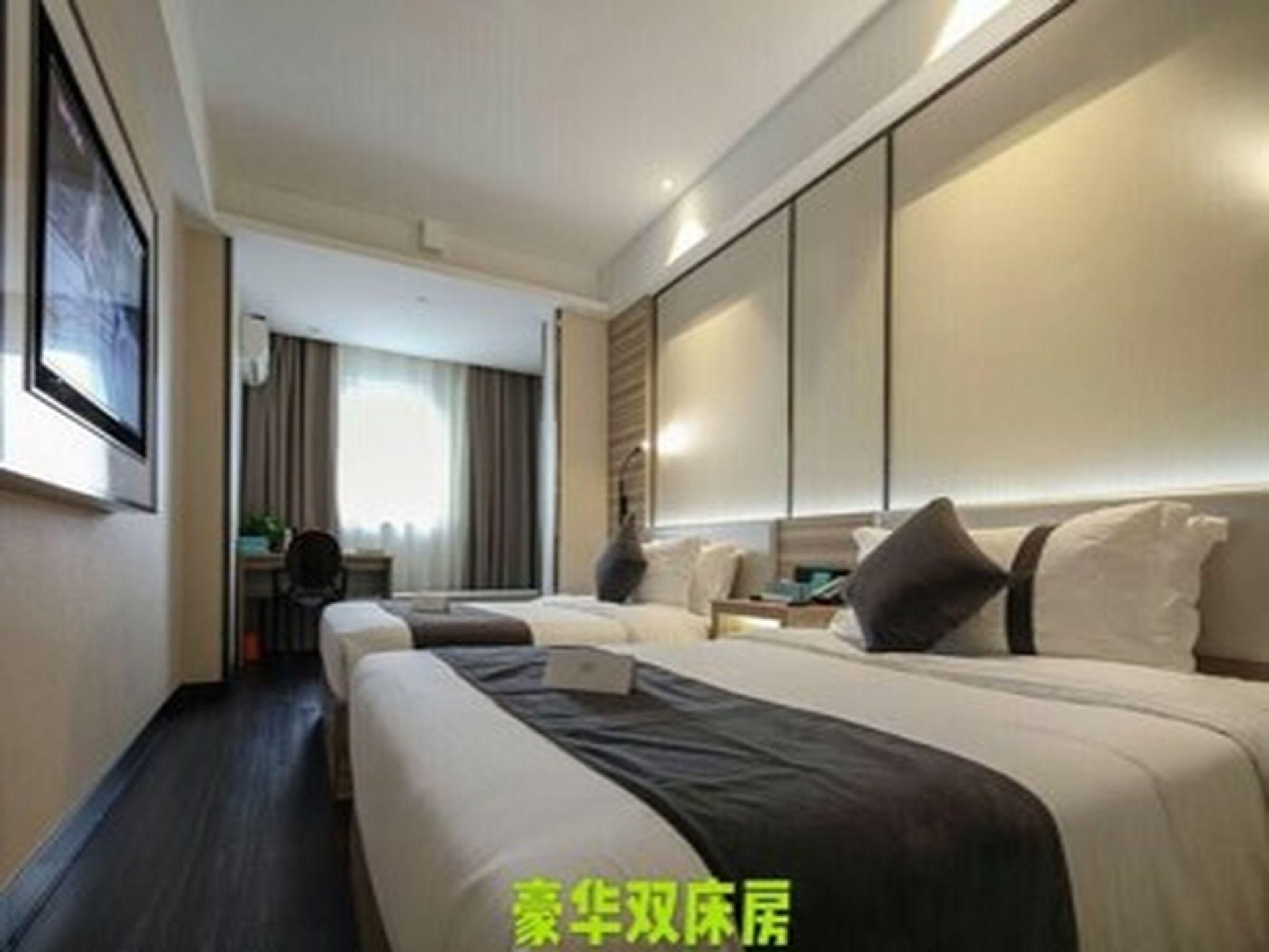 ซาน่า ไลท์ ปักกิ่ง ซุ่นยี่ เมโทร สเตชั่น (Xana Lite Beijing Shunyi Metro Station)0