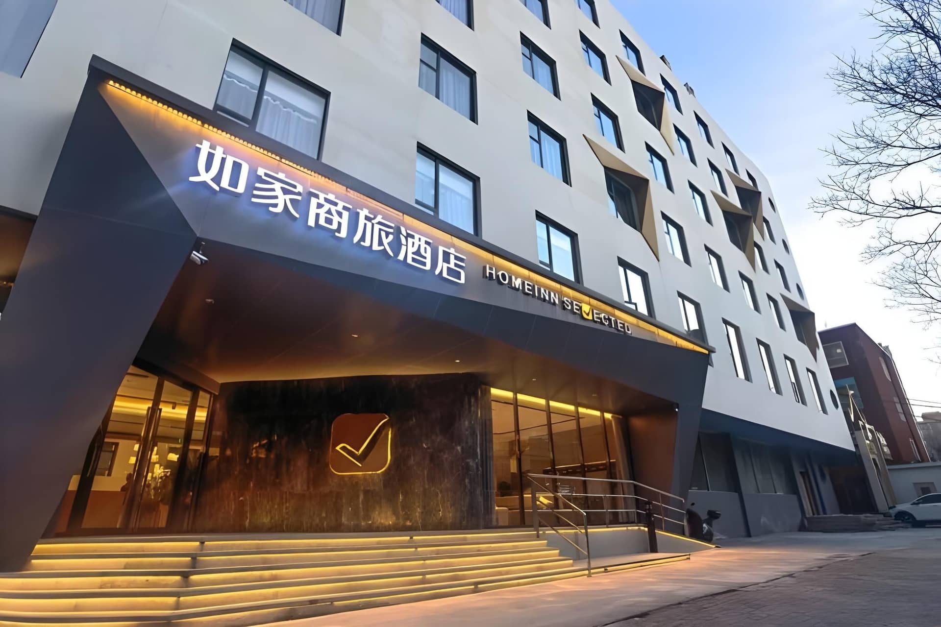 Home Inn Style Beijing Sanyuanqiao International Exhibition Center Home Inn Style Beijing Sanyuanqiao International Exhibition Center