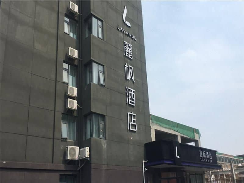 Lavande Hotel Beijing Shangdi Qinghe High-Speed Railway Station Xiaomi Tech Zone Lavande Hotel Beijing Shangdi Qinghe High-Speed Railway Station Xiaomi Tech Zone