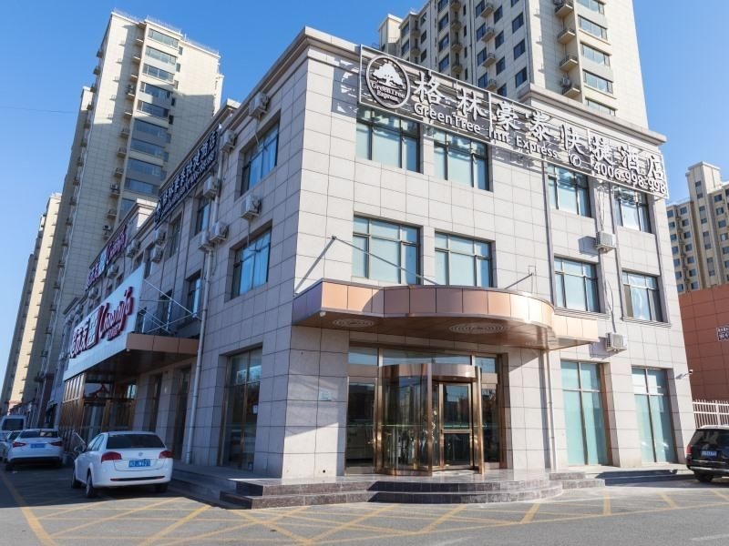 กรีนทรี อินน์ ปักกิ่ง ผิงกูดิสตริก ซุนผิงโร้ด (GreenTree Inn Beijing Pinggu District Shunping Road)1