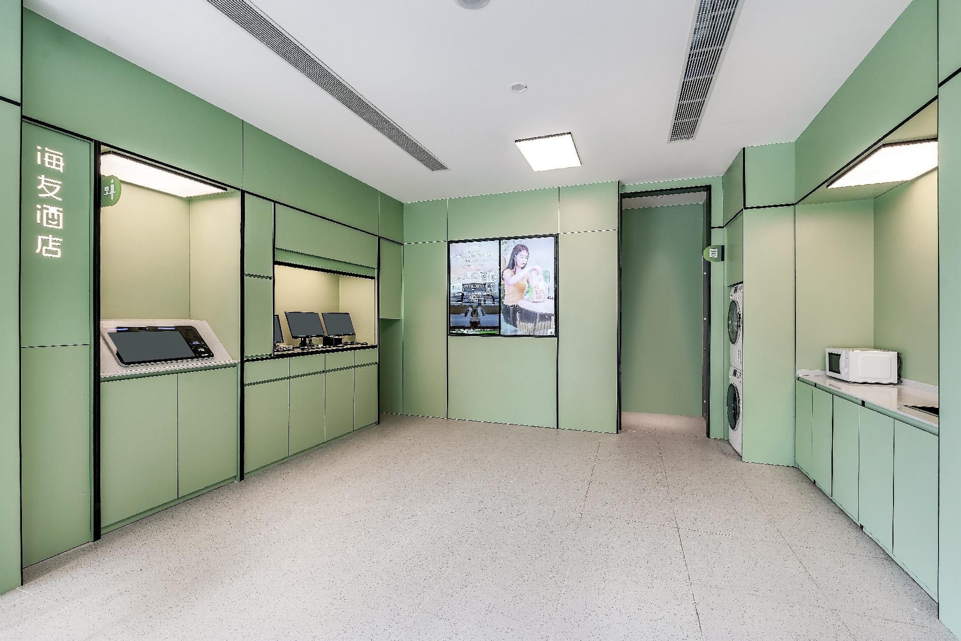 Hi Inn Beijing Xisanqi Dongsheng Science Park Hotel4