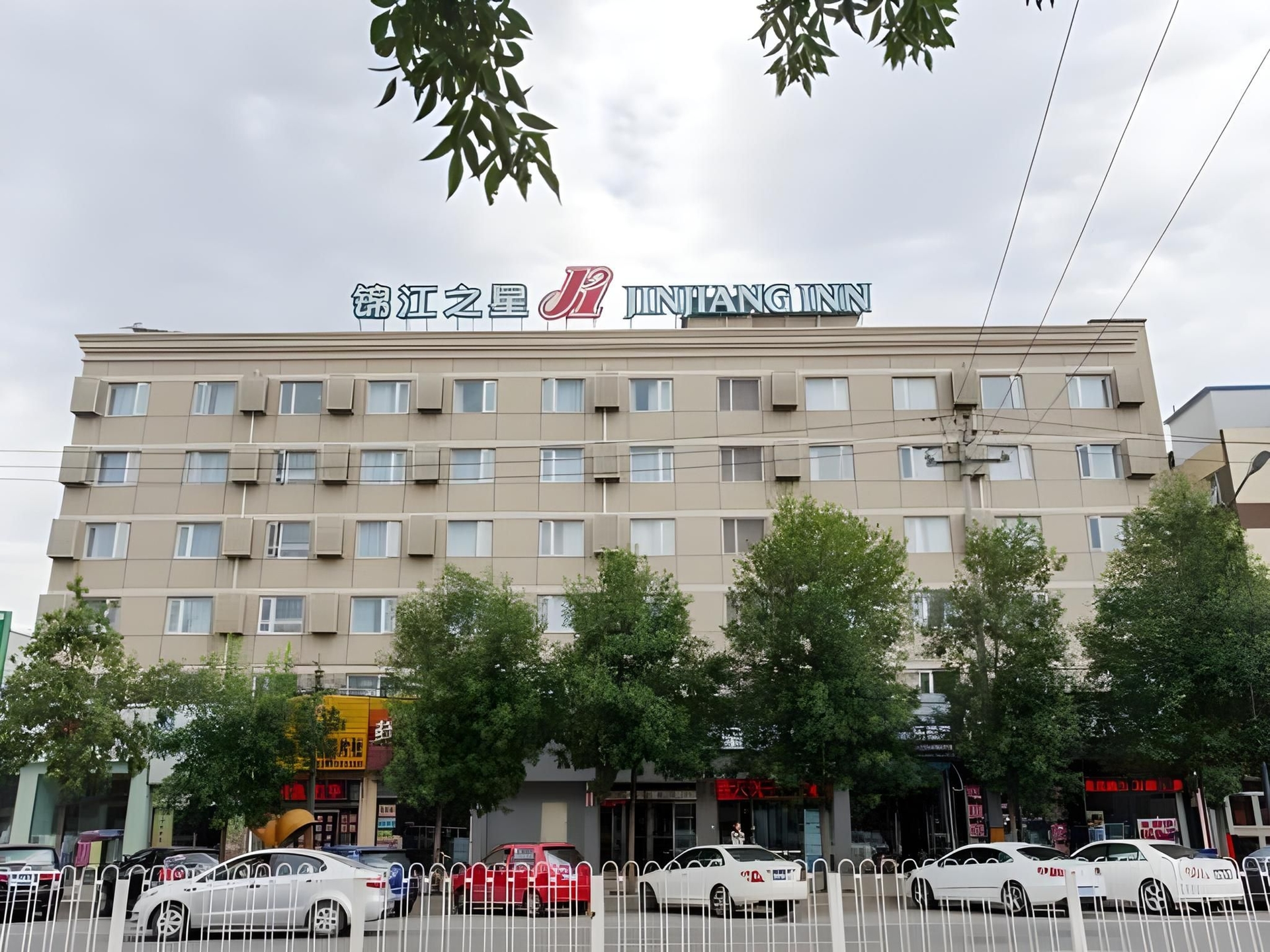 Jinjiang Inn Beijing Shangdi Science Park Branch2