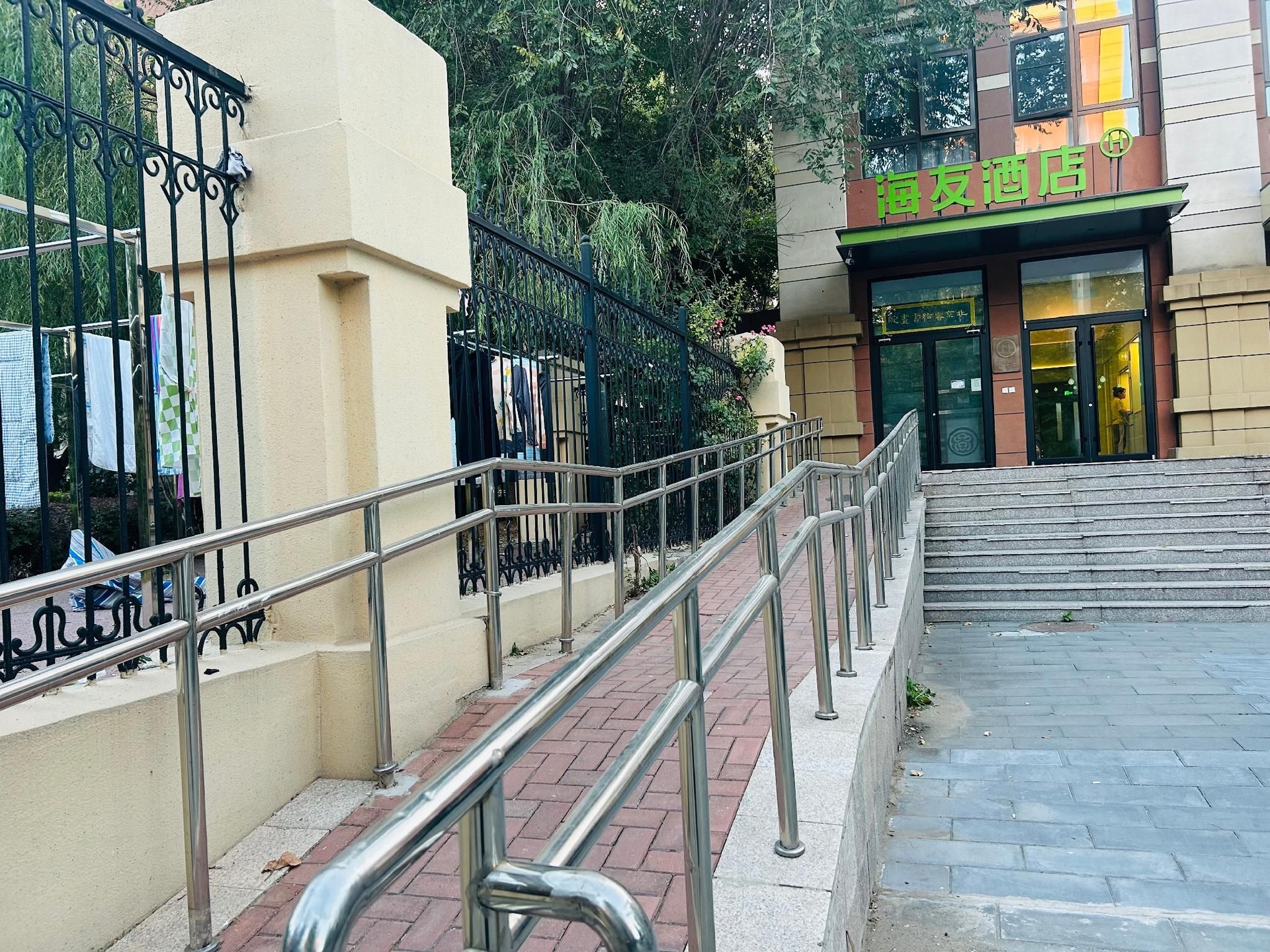 Hi Inn Beijing Dongsheng Science Park Xixiaokou Metro Station3