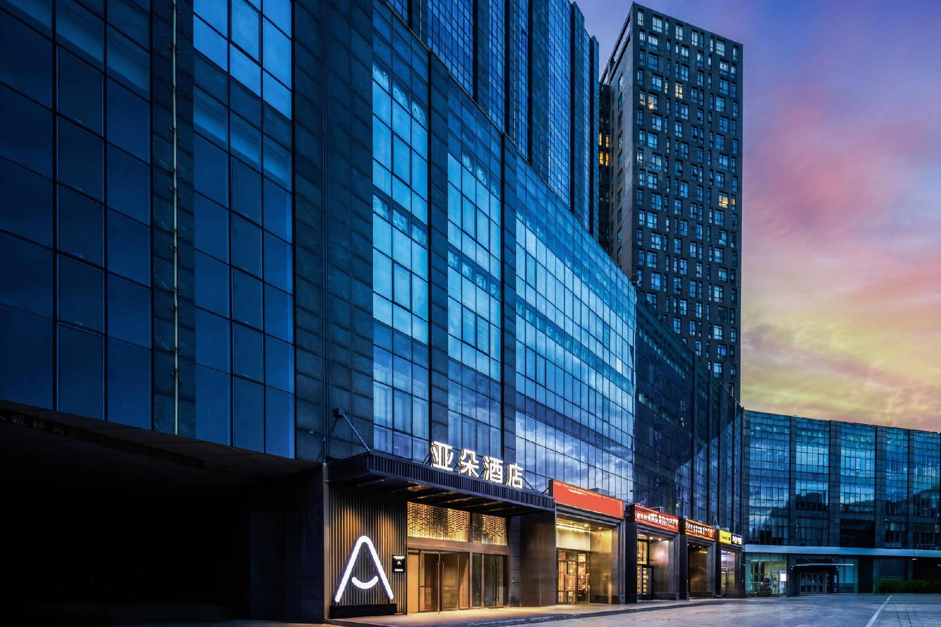 Atour Hotel Beijing Shangdi Industrial Park Xi'erqi Metro Station Atour Hotel Beijing Shangdi Industrial Park Xi'erqi Metro Station