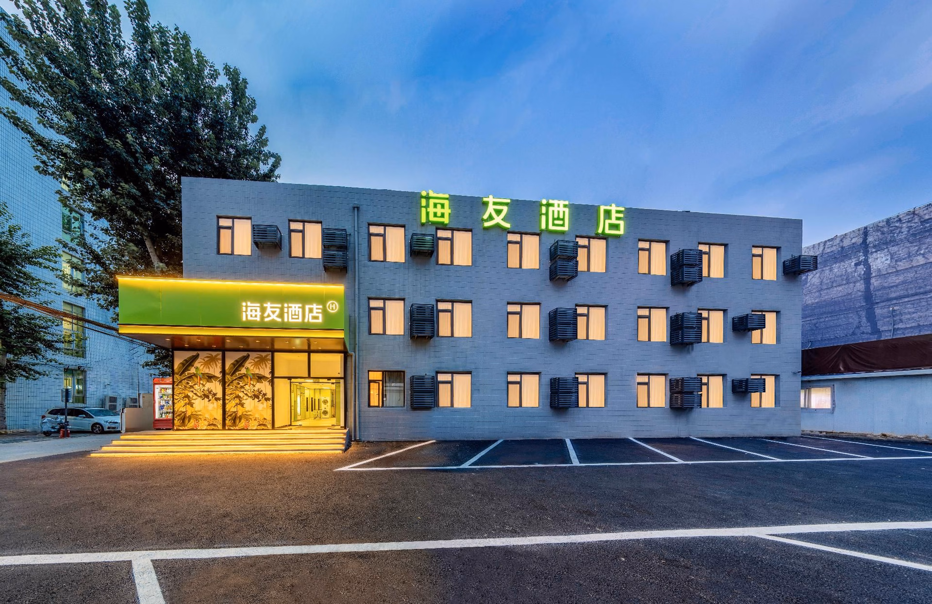ไฮ อินน์ ปักกิ่ง ซีซานฉี หยูซิน เมโทรสเตชั่น (Hi Inn Beijing Xisanqi Yuxin Metro Station)0