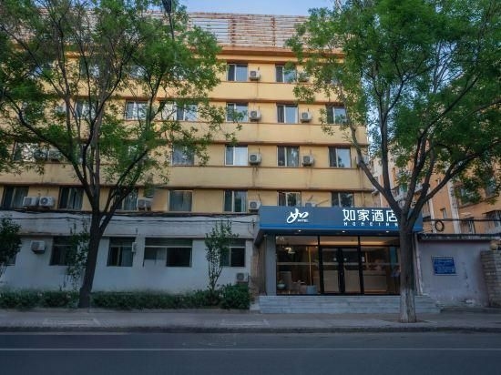 โรงแรมโฮม อินน์ นีโอ ปักกิ่ง ชิงเหอ หยงไท่จวง เมโทร สเตชัน (Home Inn Neo Beijing Qinghe Yongtaizhuang Metro Station)0
