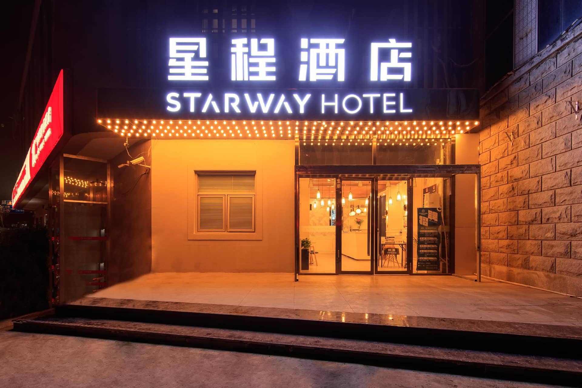 Starway Hotel Beijing Shangdi Starway Hotel Beijing Shangdi
