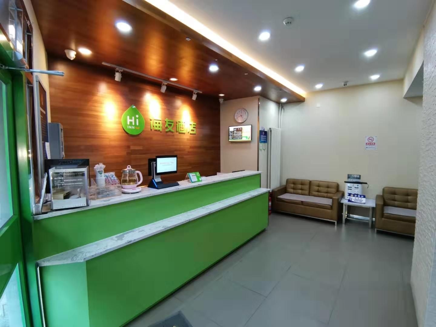 Hi Inn Beijing Shangdi Anningzhuang1