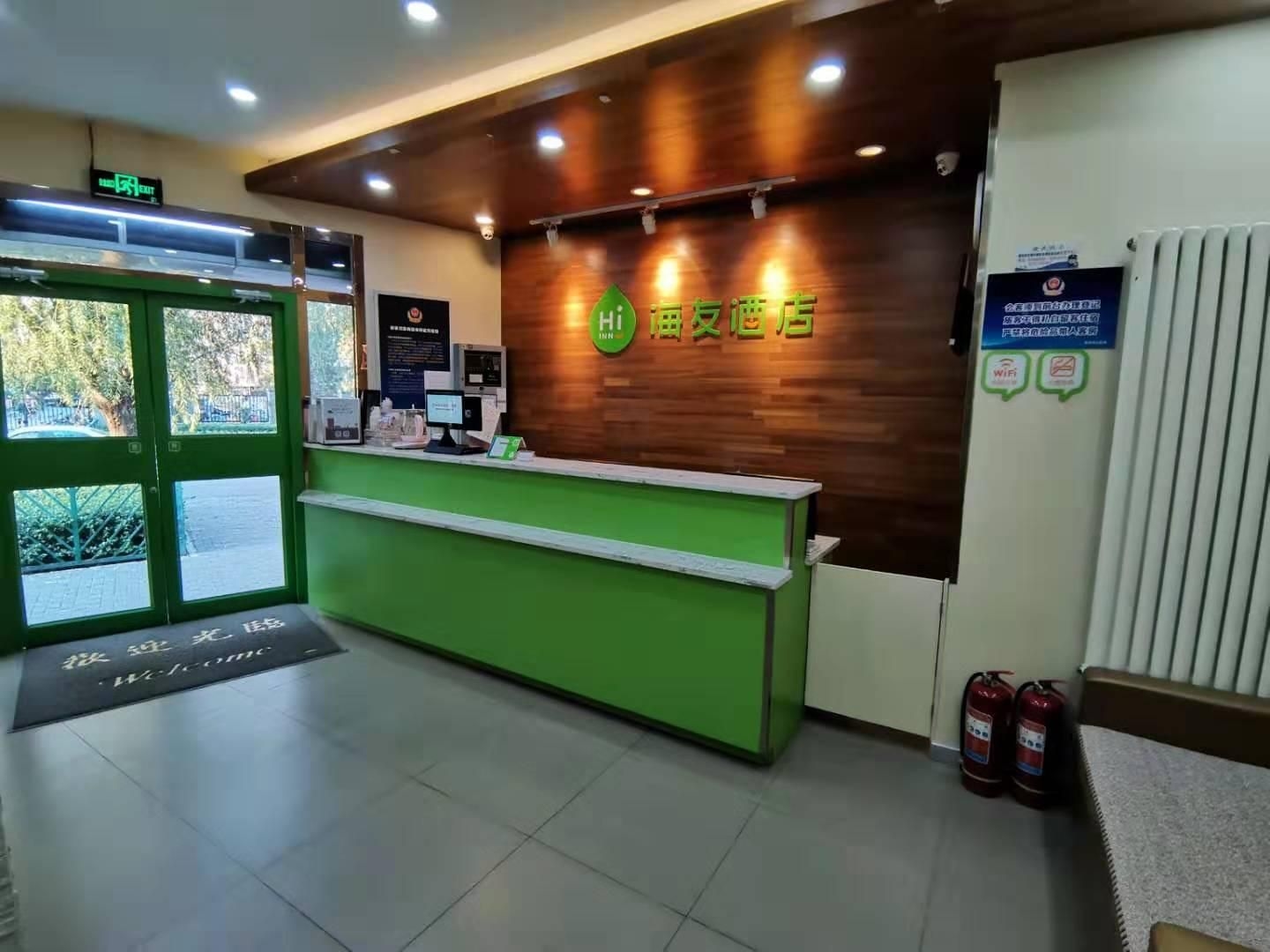 Hi Inn Beijing Shangdi Anningzhuang2