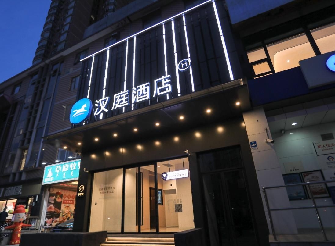 โรงแรมฮันติง ปักกิ่ง สถานีตะวันตก เขตการค้าหลี่เจ๋อ (Hanting Hotel Beijing West Station Lize Commercial Zone)2
